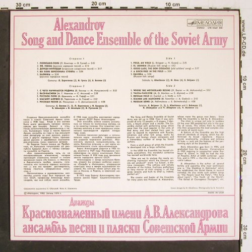 Alexandrov Song and Dance Ensemble: o.t.Soviet Army - Boris Alexandrov, Melodia(C90-05661-008), USSR'74, 1982 - LP - V6162 - 7,50 Euro