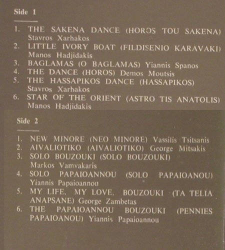V.A.Greece is.. Bouzouki 1: Stavros Xarhakos ...P.Papaioanou, Columbia EMI(2J 054-70004), GR, 1973 - LP - V6178 - 9,00 Euro