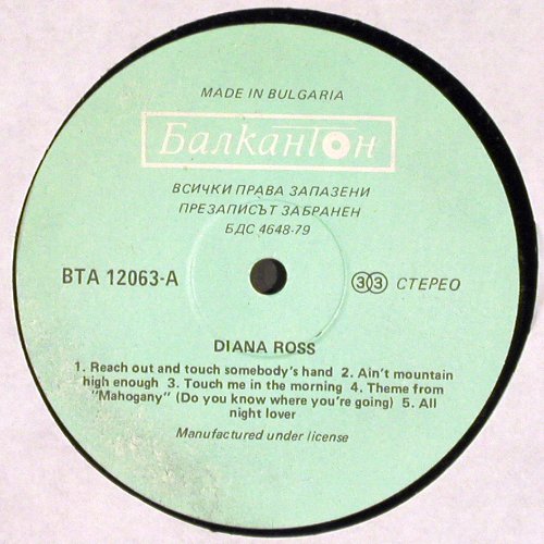 Ross,Diana: Same, Balkanton(BTA 12063), Bulgaria,  - LP - V6151 - 7,50 Euro