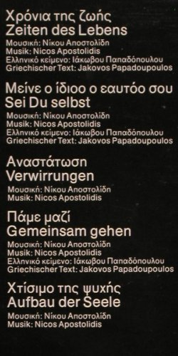 Apostolidis,Nicos: Schritte des Lebens +Autogramm, Idee Tonträger GmbH (ID 066 15 5465), D, 1985 Typ: LP Best.-Nr.: V2724 Preis: 6,00 Euro